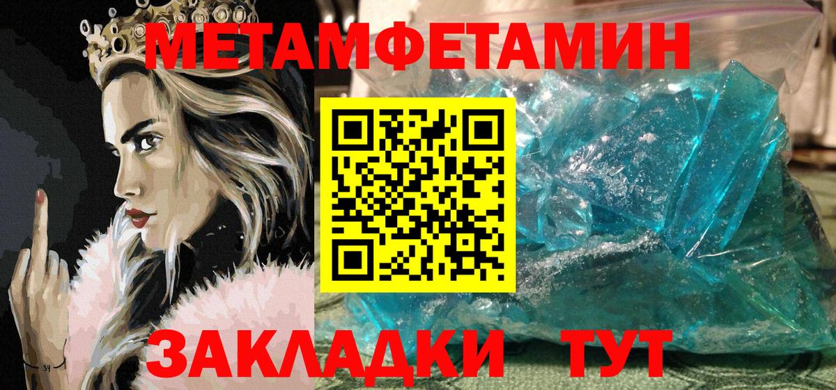 Amphetamine  Amphetamine Premium  Вход с VPN  Печора 