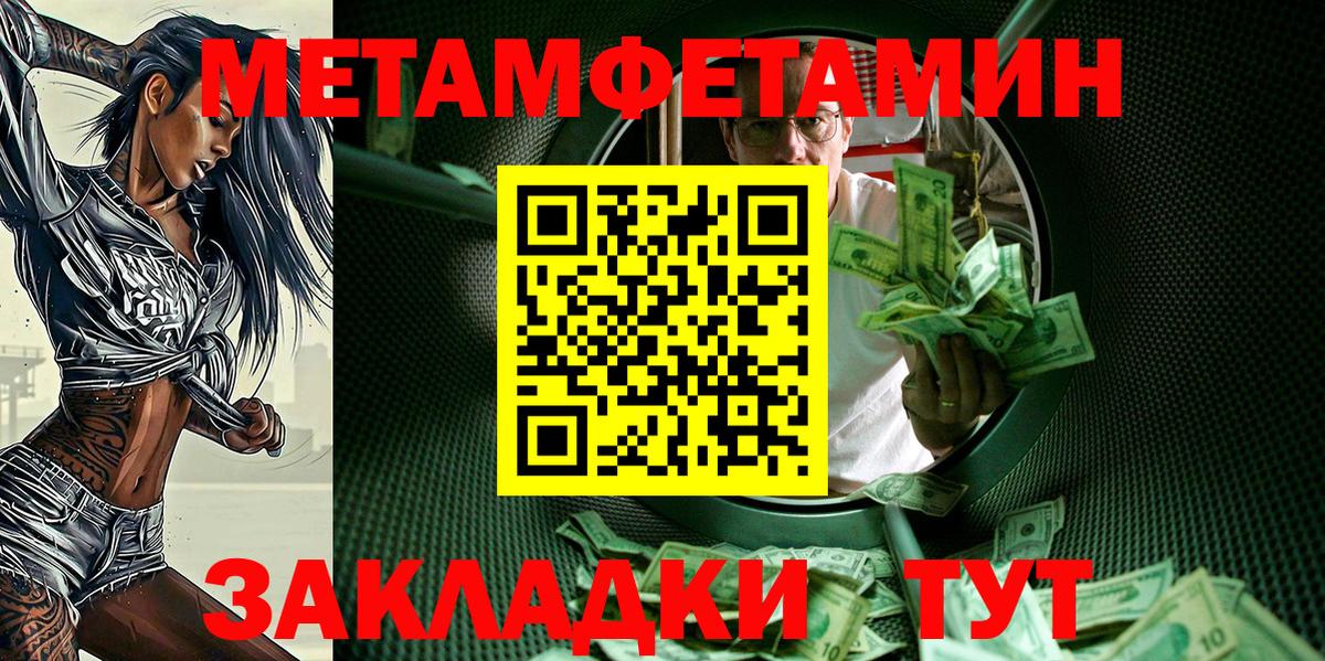 Amphetamine Premium Печора