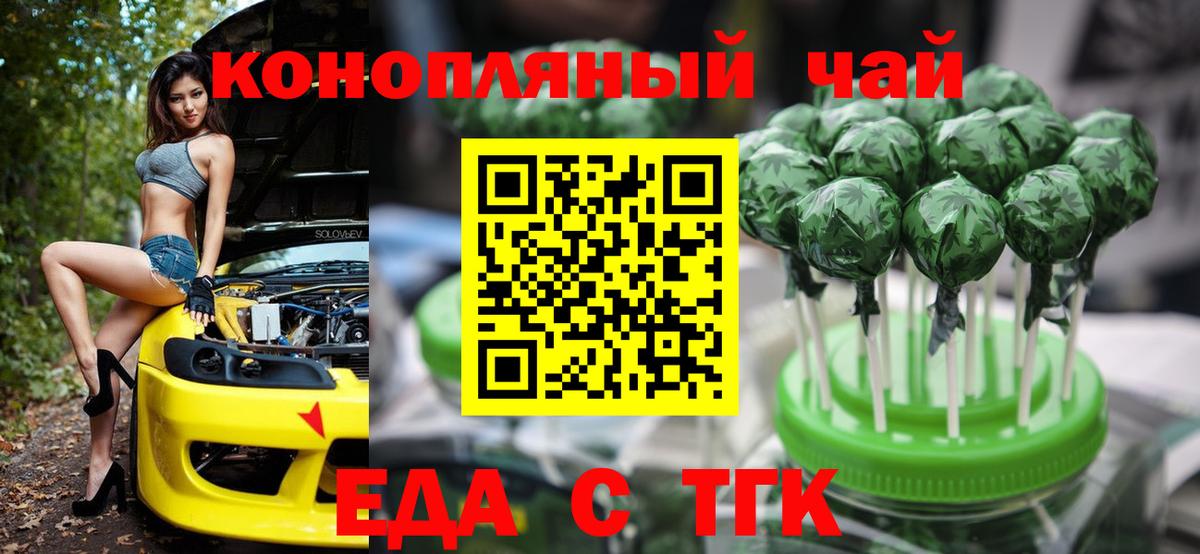 Бошки Шишки  Вход с VPN  ГАШИШ  Гашиш  А ПВП СК кристаллы  Бошки Шишки  МЕФ  COCAIN  Печора  Меф кристаллы  Продажа наркотиков 