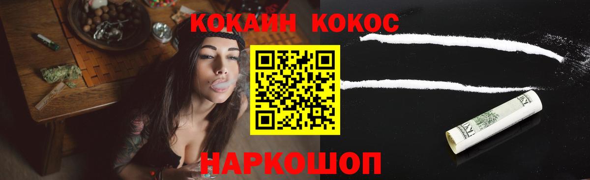 COCAIN FishScale Печора
