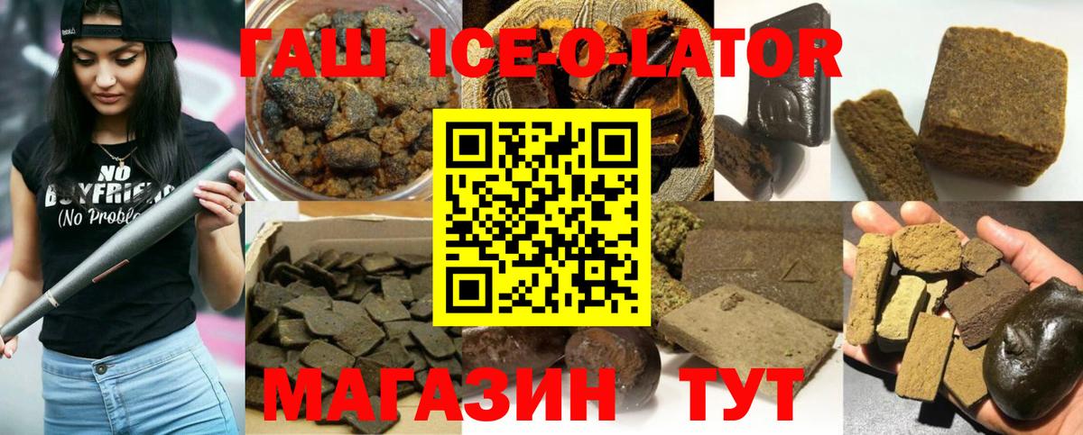 Гашиш 40% ТГК Печора