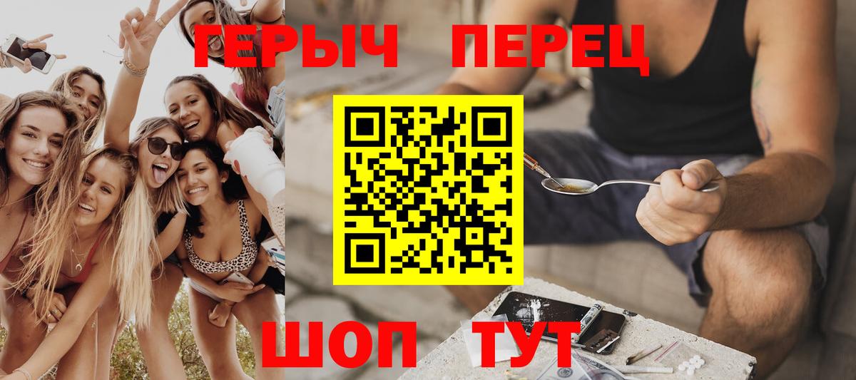ГЕРОИН афганец Печора