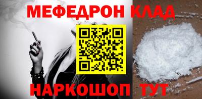 метамфетамин Северобайкальск