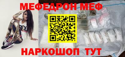 метамфетамин Северобайкальск
