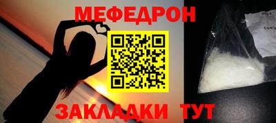 герыч Севастополь