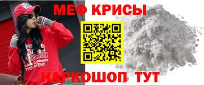 герыч Севастополь