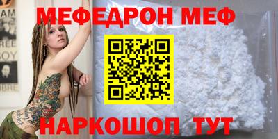 метамфетамин Северобайкальск