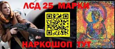 метамфетамин Северобайкальск
