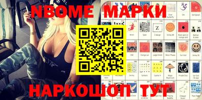 метамфетамин Северобайкальск
