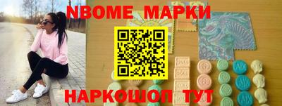 метамфетамин Северобайкальск