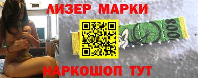 герыч Севастополь