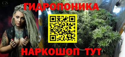метамфетамин Северобайкальск