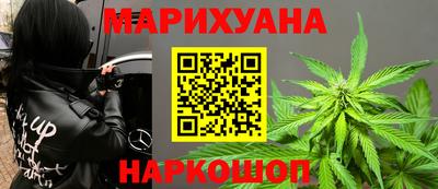метамфетамин Северобайкальск