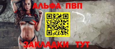 герыч Севастополь