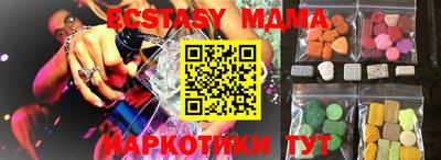 метамфетамин Северобайкальск