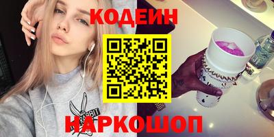 герыч Севастополь