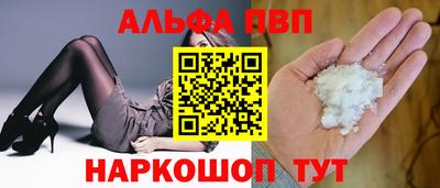 метамфетамин Северобайкальск