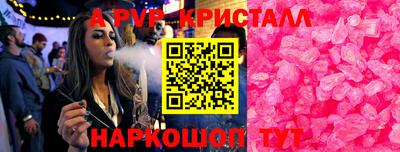 метамфетамин Северобайкальск