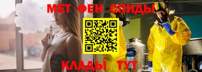 метамфетамин Северобайкальск