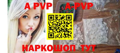 метамфетамин Северобайкальск