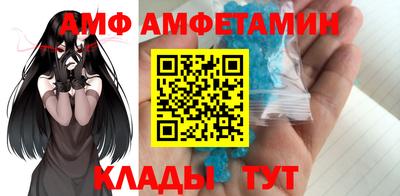 метамфетамин Северобайкальск