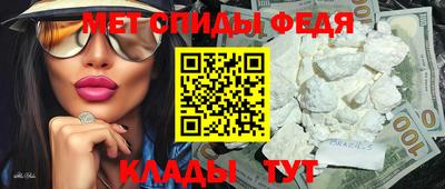 герыч Севастополь