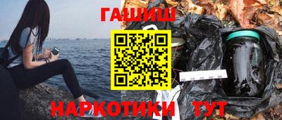герыч Севастополь