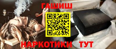 метамфетамин Северобайкальск