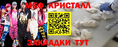 герыч Севастополь
