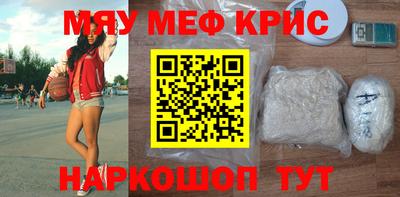 герыч Севастополь