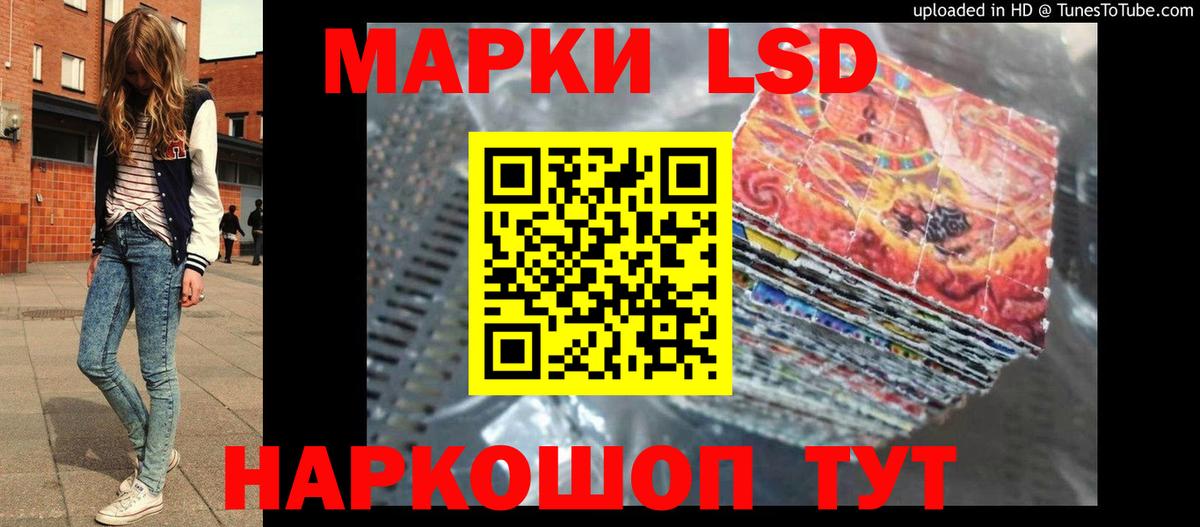 LSD-25 экстази ecstasy  Лсд 25 экстази ecstasy  Печора  Вход с VPN 