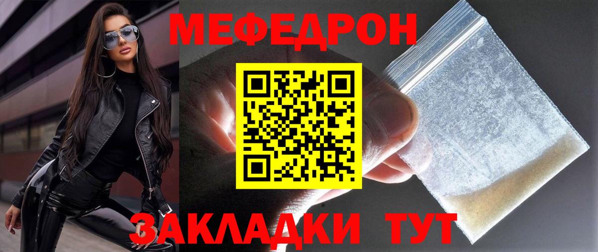 МЕФ кристаллы Печора