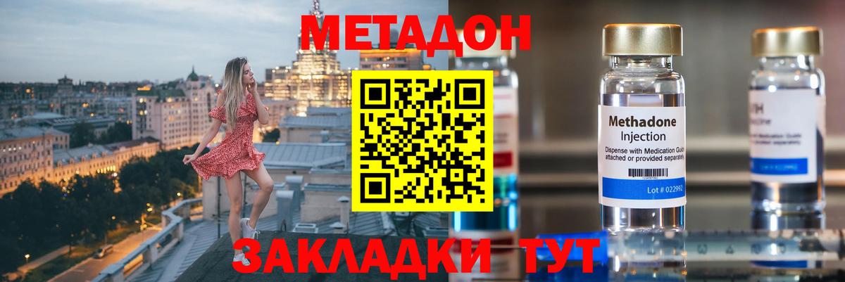 blacksprut ссылка  Вход с VPN  Печора  МЕТАДОН мёд 
