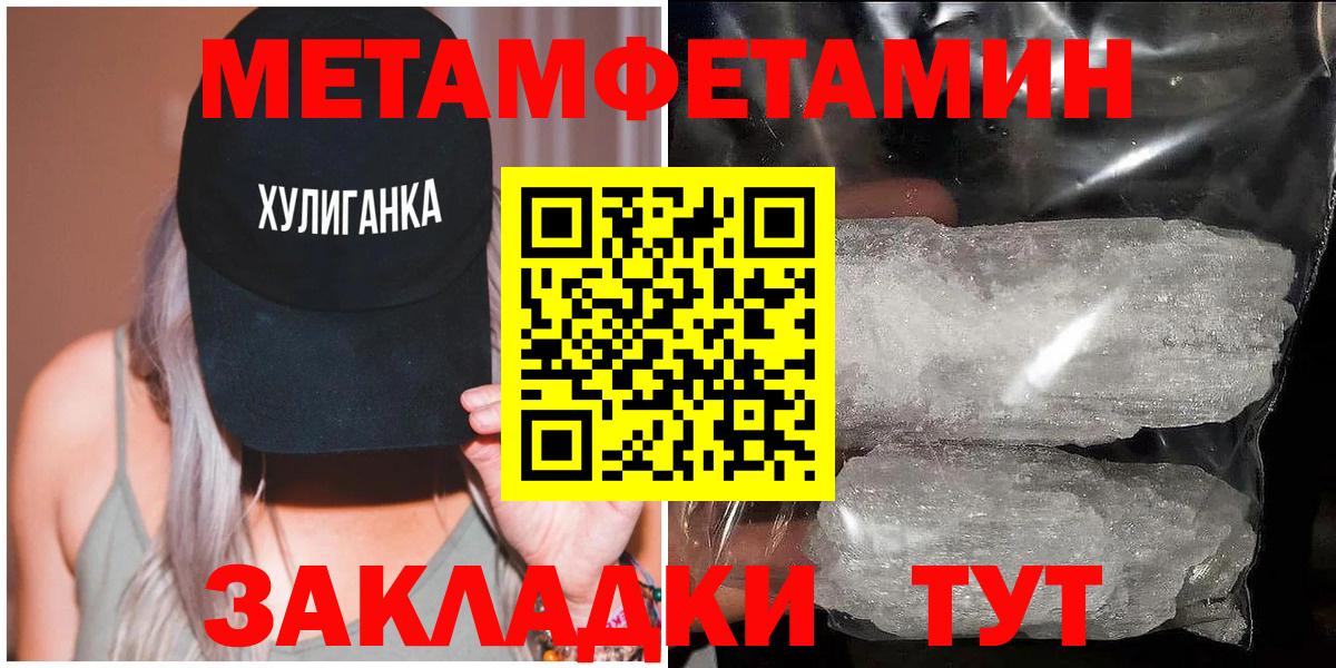 Первитин винт  Первитин винт  Вход с VPN  Печора 