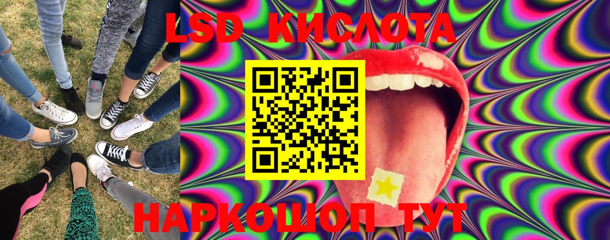 Марки NBOMe 1,8мг Печора