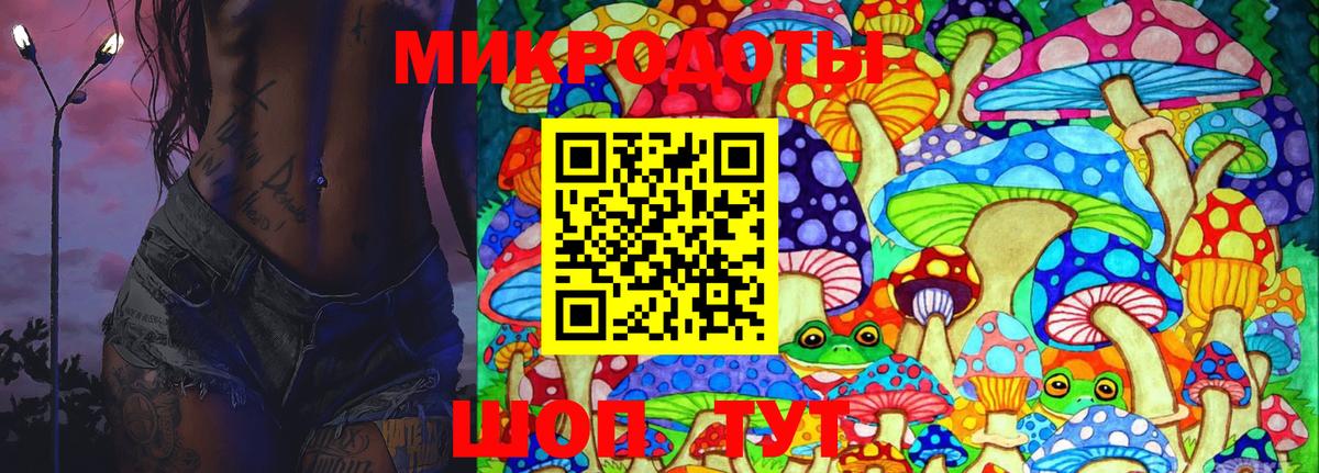 Галлюциногенные грибы мухоморы  Псилоцибиновые грибы мицелий  Печора  Вход с VPN 