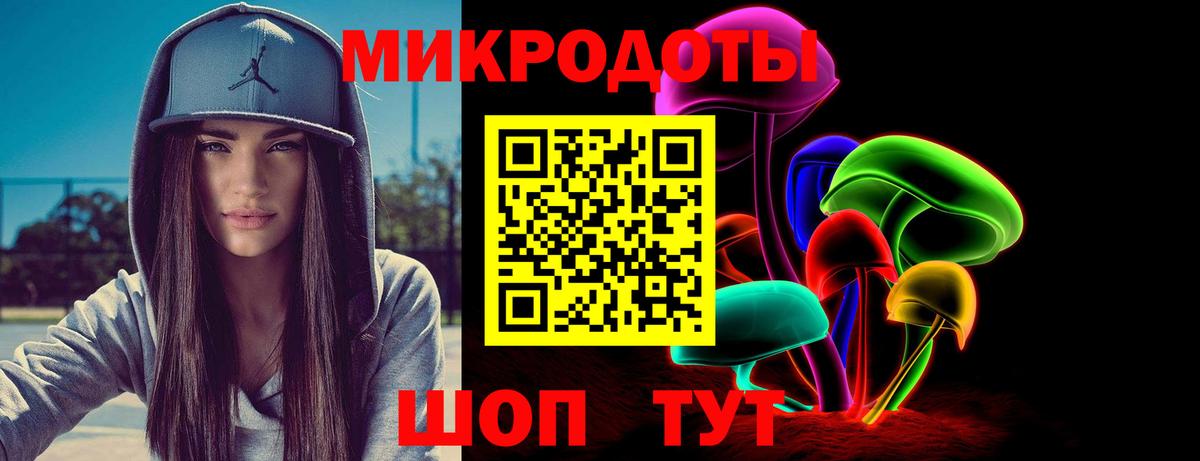 Псилоцибиновые грибы мухоморы Печора
