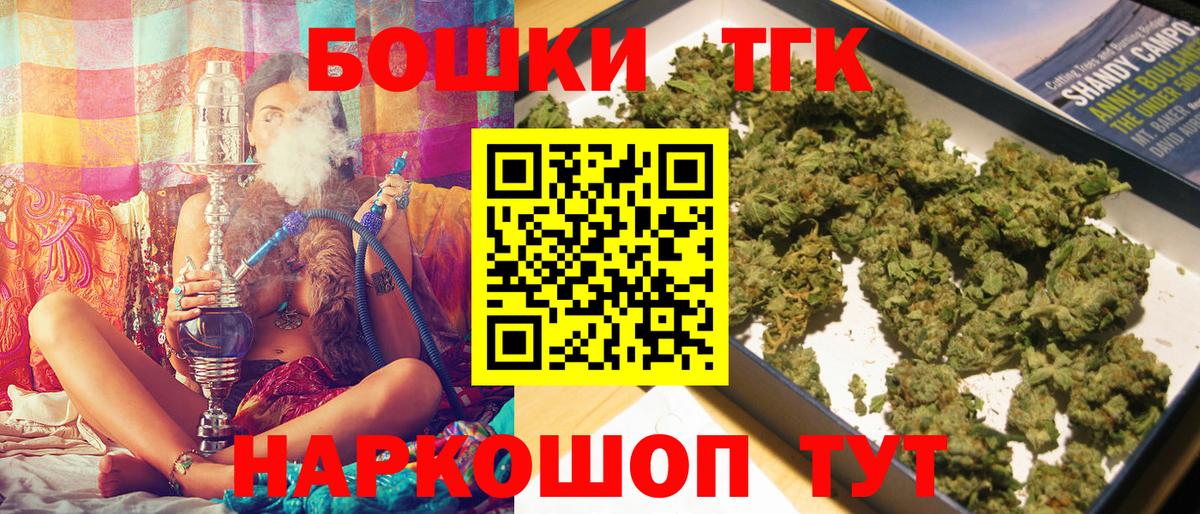 Конопля планчик  МАРИХУАНА планчик  Бошки марихуана OG Kush  Вход с VPN  Печора 